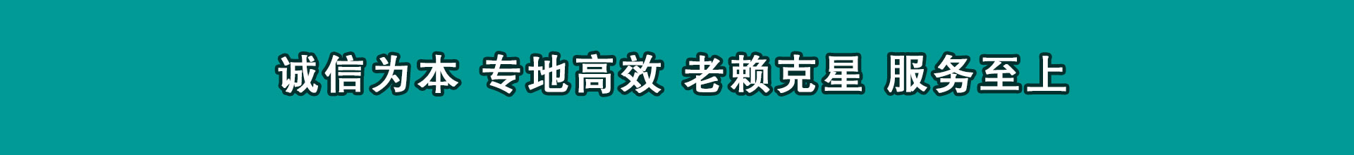 禹城催数公司