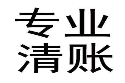欠款不还算不算诈骗行为？